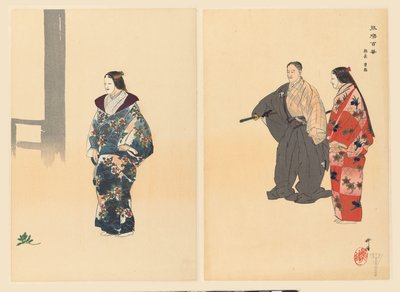能剧《友永》中的演员
友永
能剧百戏（系列名称）
能乐百戏（物件上的系列名称） 作者 月冈工业
