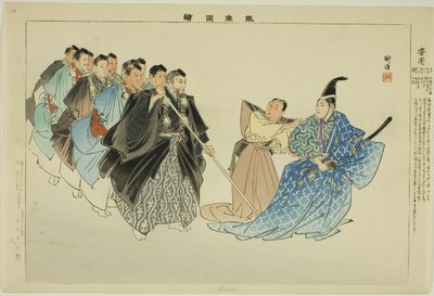 足立，选自 "没有表演的照片（Nogaku Zue）"系列 作者 月冈工业