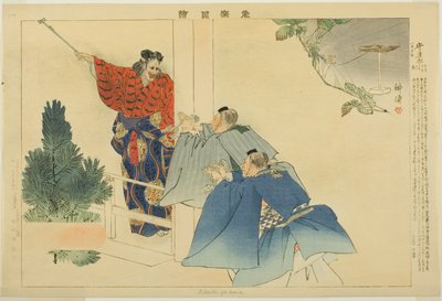 Adachiga Hara，选自 "没有表演的照片（Nogaku Zue）"系列 作者 月冈工业