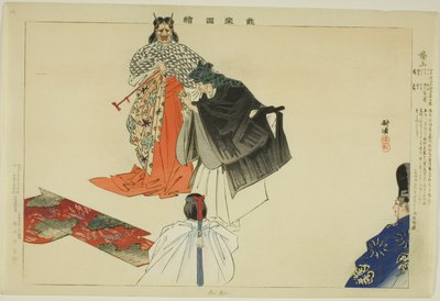 葵之上》，选自 "没有表演的照片（Nogaku Zue）"系列 作者 月冈工业