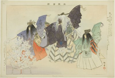 岚山，选自 "没有表演的照片（Nogaku Zue）"系列 作者 月冈工业