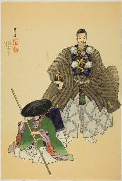 阿塔卡，选自 "百之剧（Nogaku hyakuban）"系列 作者 月冈工业