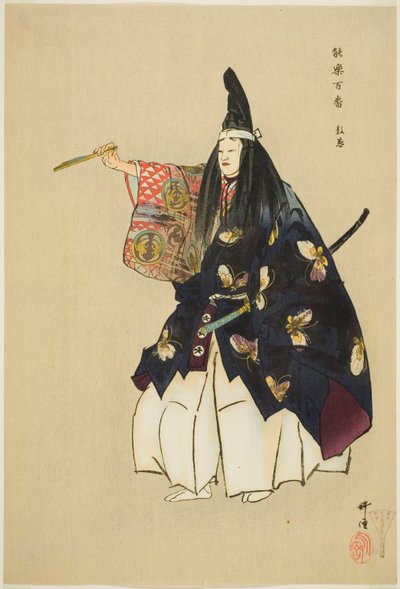 笃守，选自 "百无剧（Nogaku hyakuban）"系列 作者 月冈工业
