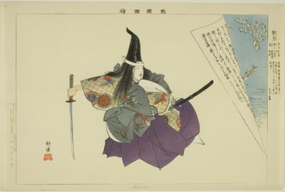 笃守，选自 "没有表演的照片（Nogaku Zue）"系列 作者 月冈工业