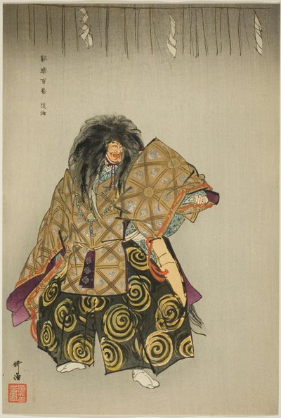 淡路，选自 "百剧（Nogaku hyakuban）"系列 作者 月冈工业