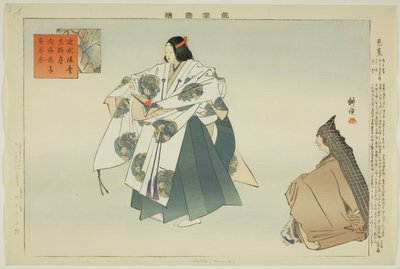 芭蕉，选自 "野乐图 "系列 作者 月冈工业