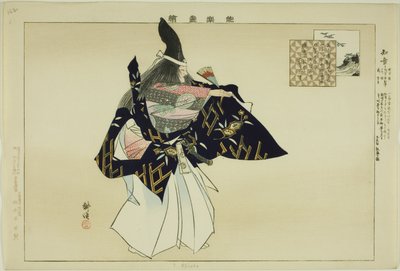 千正，选自 "没有表演的照片（Nogaku Zue）"系列 作者 月冈工业