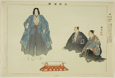 Cho（Ryo? 作者 月冈工业