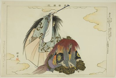Dai Rokuten，选自 "没有表演的照片（Nogaku Zue）"系列 作者 月冈工业
