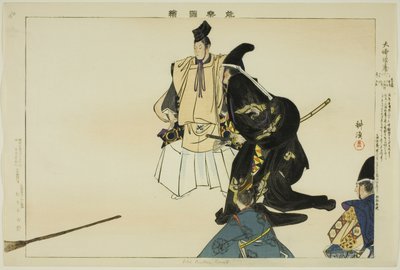 Daibutsu-kuyo, 选自 "没有表演的照片（Nogaku Zue）"系列 作者 月冈工业