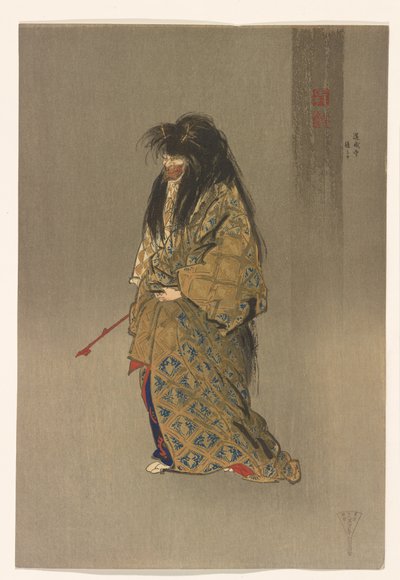 Dōjōji ato shite，选自《能的一百幅版画》系列，约 1922-25 年（纸本水墨彩色画） 作者 月冈工业