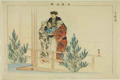 堂太郎（Kyogen），选自 "无演出图画（Nogaku Zue）"系列 作者 月冈工业