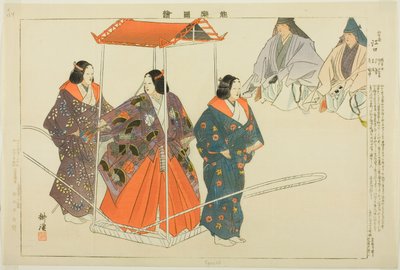 江口，选自 "没有表演的照片（Nogaku Zue）"系列 作者 月冈工业