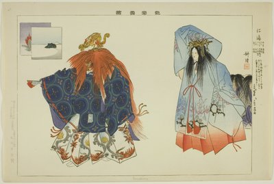 江之岛，选自 "没有表演的照片（Nogaku Zue）"系列 作者 月冈工业