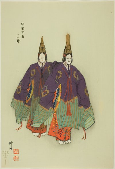 Futari Shizuka，选自 "百无剧（Nogaku hyakuban）"系列 作者 月冈工业