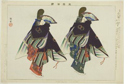 二里静香，选自 "没有表演的照片（Nogaku Zue）"系列 作者 月冈工业