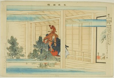 元祖，选自 "无表演图（Nogaku Zue）"系列 作者 月冈工业
