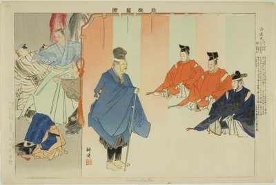 Haku Rakuten，选自 "没有表演的照片（Nogaku Zue）"系列 作者 月冈工业