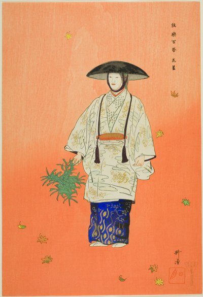 花神》，选自 "百无剧（Nogaku hyakuban）"系列 作者 月冈工业