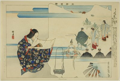 花子》，选自 "无演出图画（Nogaku Zue）"系列 作者 月冈工业