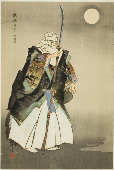 Hashi Benkei，选自 "百无剧（Nogaku hyakuban）"系列 作者 月冈工业