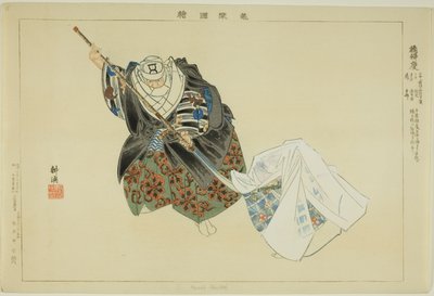 Hashi Benkei，选自 "没有表演的照片（Nogaku Zue）"系列 作者 月冈工业