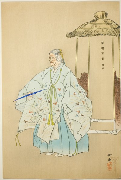 日垣，选自 "百无剧（Nogaku hyakuban）"系列 作者 月冈工业