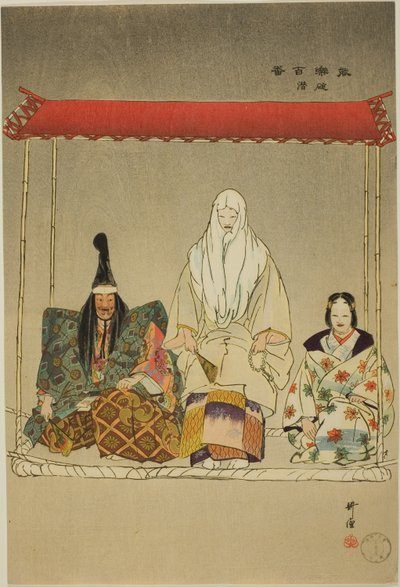 Ikari-Kazuki, 选自 "百之剧（Nogaku hyakuban）"系列 作者 月冈工业