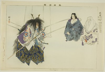 Ikari Kazuki，选自 "没有表演的照片（Nogaku Zue）"系列 作者 月冈工业