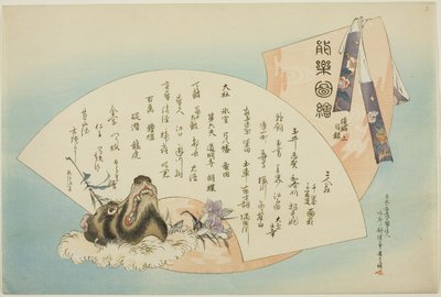 索引页，.101-.150 印刷品（第 2 卷），选自 "没有表演的图片（Nogaku Zue）"系列 作者 月冈工业