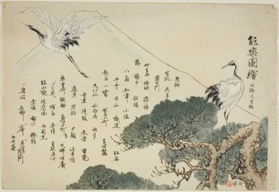 索引页，印刷品 .151-.200（第 2 卷），选自 "无表演图片（Nogaku Zue）"系列 作者 月冈工业