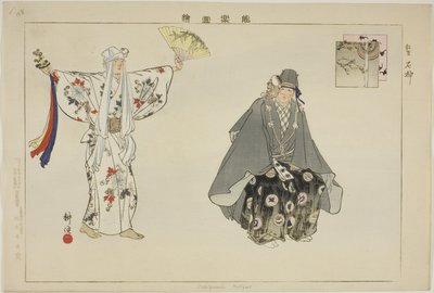 Ishigami (Kyogen)，选自 "没有表演的照片（Nogaku Zue）"系列 作者 月冈工业