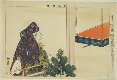 伊约古》，选自 "无演出图画（Nogaku Zue）"系列 作者 月冈工业