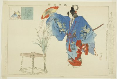 Izutsu, 选自 "没有表演的照片（Nogaku Zue）"系列 作者 月冈工业