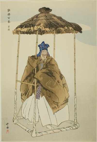 景清，选自 "百无剧（Nogaku hyakuban）"系列 作者 月冈工业