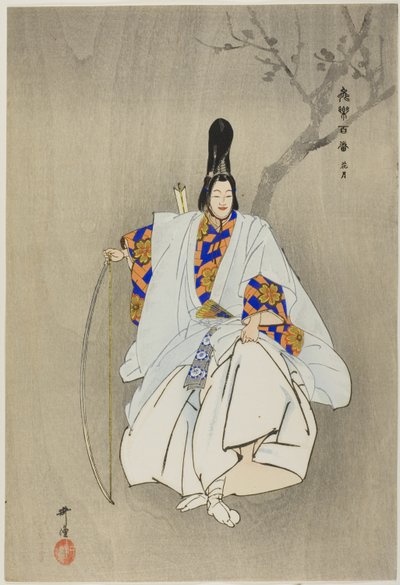 影月，选自 "百无剧（Nogaku hyakuban）"系列 作者 月冈工业