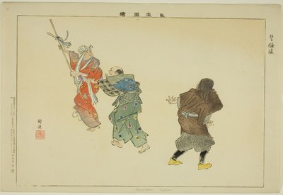 镰原（Kyogen），选自 "没有表演的照片（Nogaku Zue）"系列 作者 月冈工业