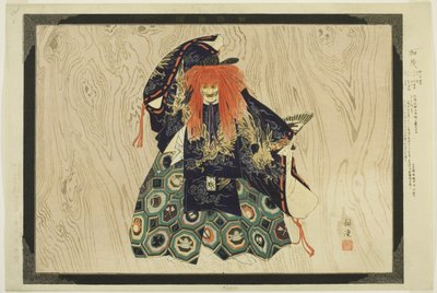 卡莫，选自 "没有表演的照片（Nogaku Zue）"系列 作者 月冈工业