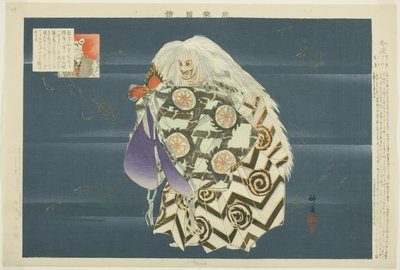 Kappo，选自 "没有表演的照片（Nogaku Zue）"系列 作者 月冈工业