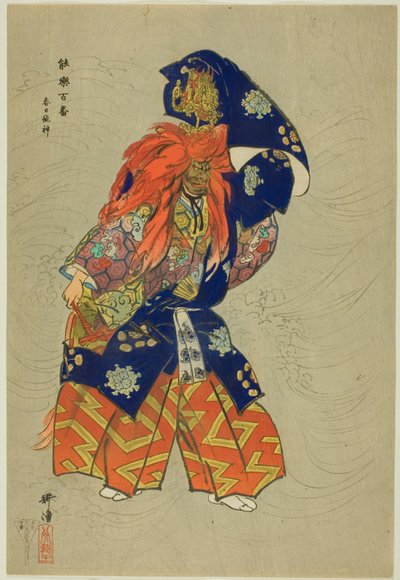 春日龙神，选自 "百无剧（Nogaku hyakuban）"系列 作者 月冈工业