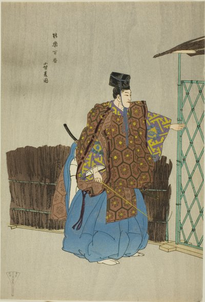 Kogo，选自 "百无剧（Nogaku hyakuban）"系列 作者 月冈工业
