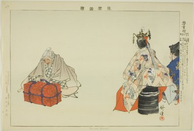 Koi no Omoni，选自 "没有表演的照片（Nogaku Zue）"系列 作者 月冈工业