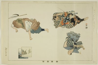 Komo Yamabushi（Kyogen），选自 "无表演图（Nogaku Zue）"系列 作者 月冈工业