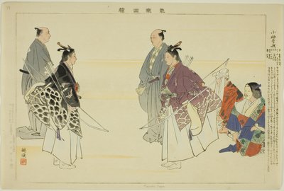 Kosode Soga，选自 "没有表演的照片（Nogaku Zue）"系列 作者 月冈工业