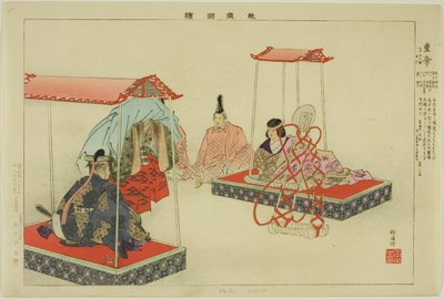 Kotei，选自 "没有表演的照片（Nogaku Zue）"系列 作者 月冈工业