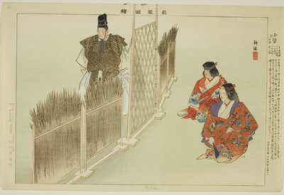 小德，选自 "没有表演的照片（Nogaku Zue）"系列 作者 月冈工业