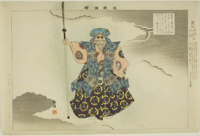 熊坂，选自 "没有表演的照片（Nogaku Zue）"系列 作者 月冈工业
