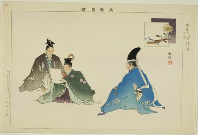 草之月》，选自 "无表演之画（野乐图）"系列 作者 月冈工业