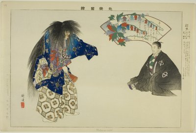 松寿司，选自 "无演出图画（Nogaku Zue）"系列 作者 月冈工业