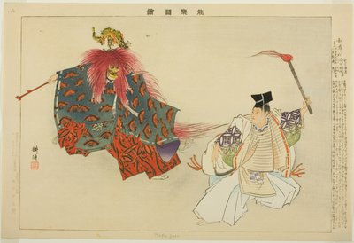 Mekari，选自 "没有表演的照片（Nogaku Zue）"系列 作者 月冈工业